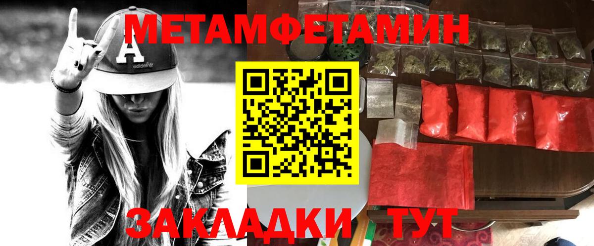 Амфетамин  АМФ 98%  АМФЕТАМИН  Вход с VPN  Похвистнево 