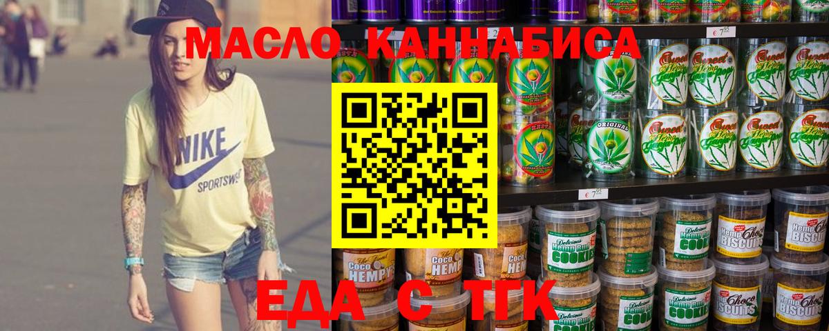 Canna-Cookies марихуана  Вход с VPN  Похвистнево 