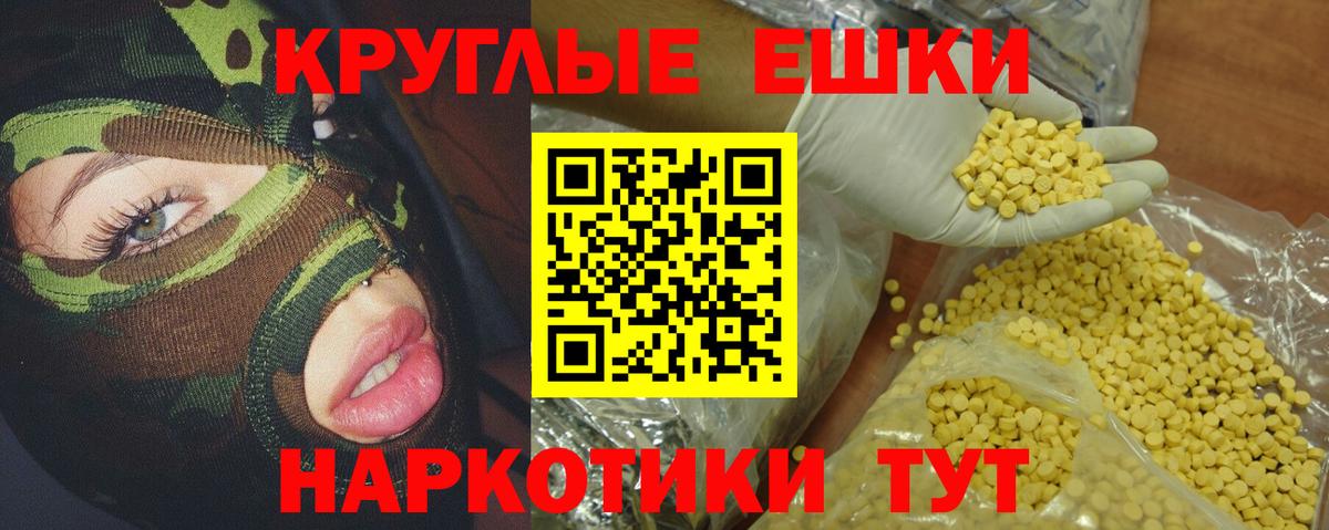 Экстази таблы  Экстази  Похвистнево  Вход с VPN  Ecstasy mix 