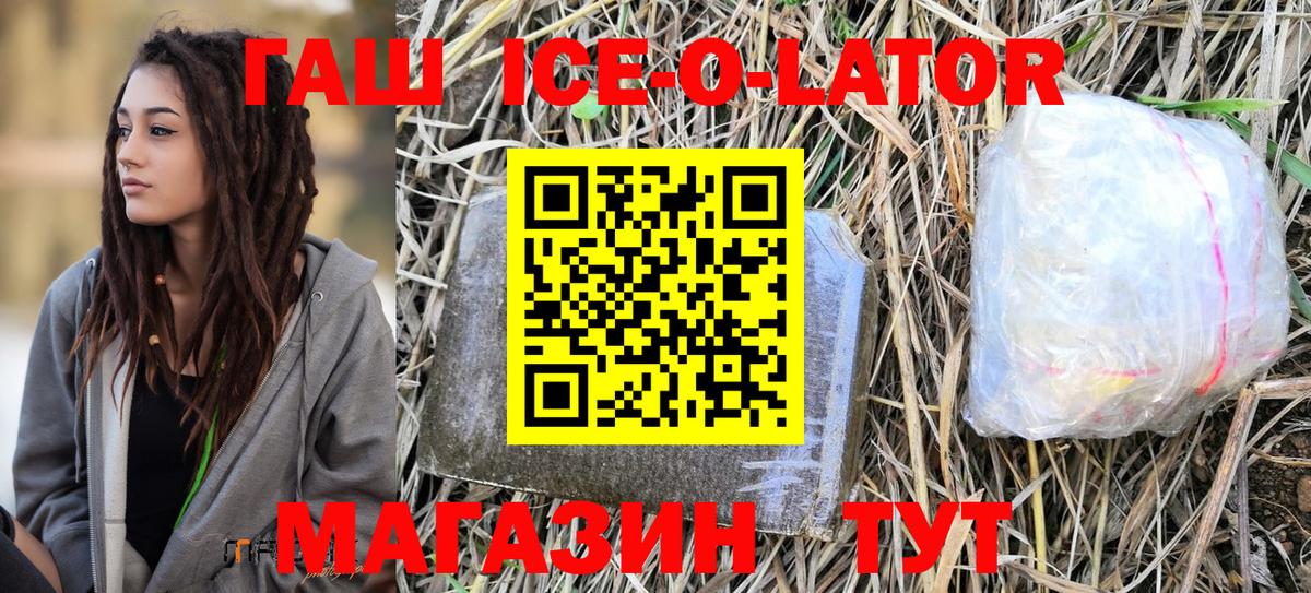 что такое   Гашиш  ГАШ гарик  Похвистнево  Вход с VPN  ГАШ AMNESIA HAZE 