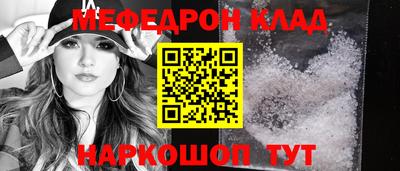 тгк Новозыбков