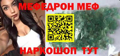 тгк Новозыбков