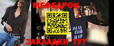 бошки Новодвинск