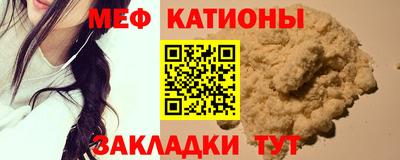 тгк Новозыбков