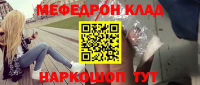 бошки Новодвинск