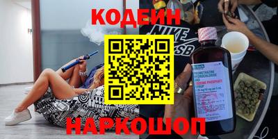 бошки Новокубанск