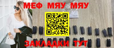тгк Новозыбков