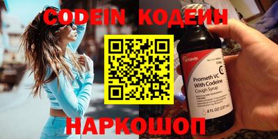 бошки Новодвинск