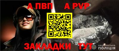бошки Новокубанск