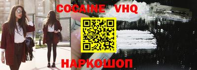 бошки Новодвинск