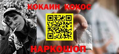 тгк Новозыбков