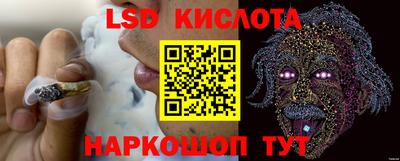 бошки Новокубанск
