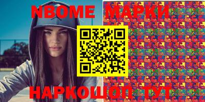 бошки Новодвинск