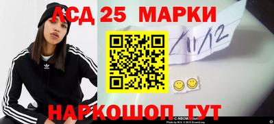бошки Новодвинск