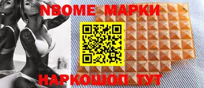 бошки Новодвинск