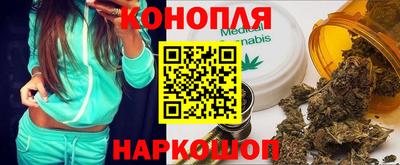 бошки Новокубанск