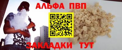 бошки Новодвинск
