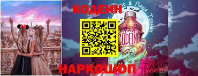 бошки Новокубанск