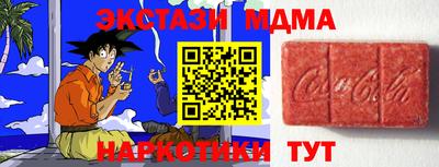 бошки Новокубанск