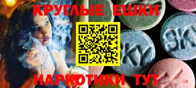 бошки Новокубанск