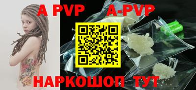 тгк Новозыбков