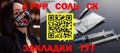 бошки Новодвинск