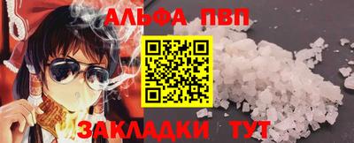 бошки Новодвинск