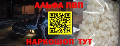 бошки Новокубанск