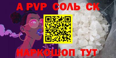 бошки Новодвинск