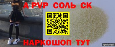 тгк Новозыбков