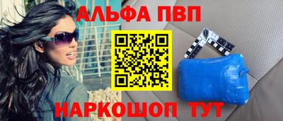 бошки Новокубанск