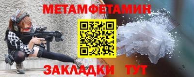 бошки Новодвинск