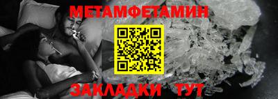 тгк Новозыбков