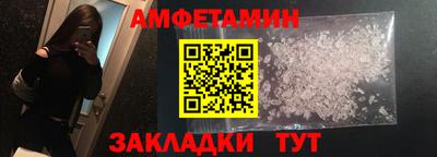 бошки Новодвинск