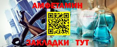 бошки Новокубанск