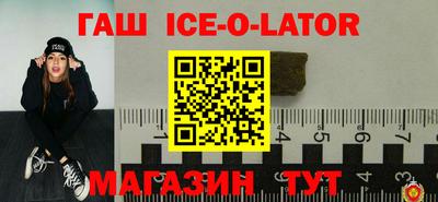 бошки Новокубанск