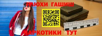 бошки Новокубанск