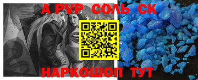 бошки Новодвинск