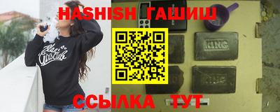 тгк Новозыбков