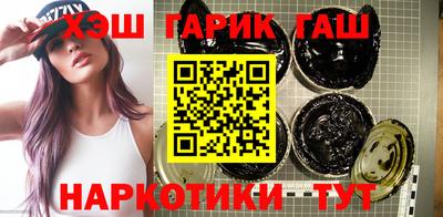 тгк Новозыбков