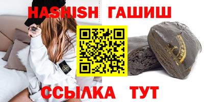 бошки Новокубанск