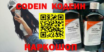 бошки Новокубанск
