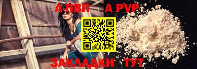 тгк Новозыбков