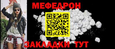 тгк Новозыбков