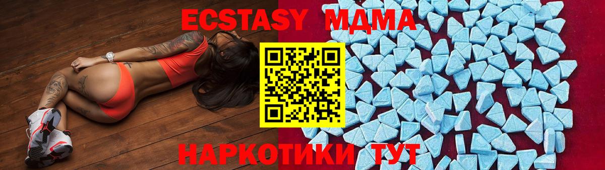 Экстази  Похвистнево  Вход с VPN  Cocaine  ГАШ  МЕФ   МАРИХУАНА 