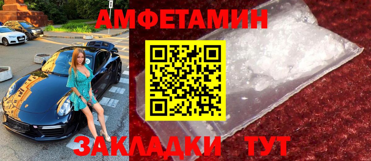 Метамфетамин витя Похвистнево