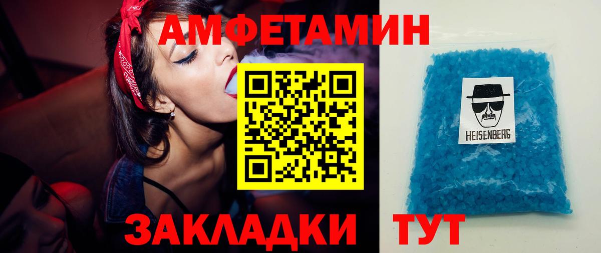 Метамфетамин Methamphetamine  Метамфетамин Methamphetamine  Метамфетамин  Похвистнево  Вход с VPN 