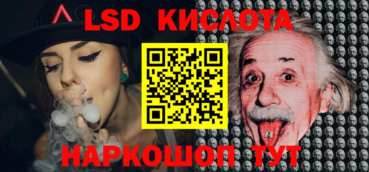 Марки N-bome  Марки 25I-NBOMe 1,5мг  Вход с VPN  Похвистнево 