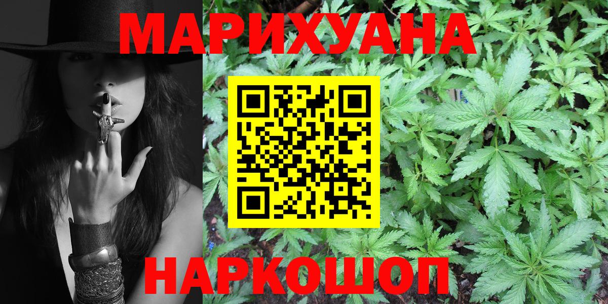 Конопля конопля  Вход с VPN  Шишки марихуана тримм  Похвистнево  Бошки марихуана планчик 